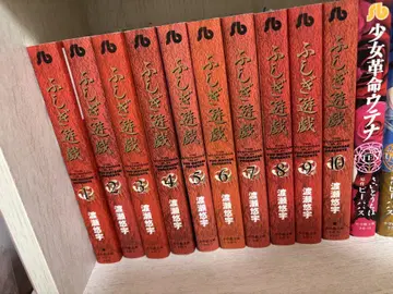 환상게임 문고판 새상품 익명 배송