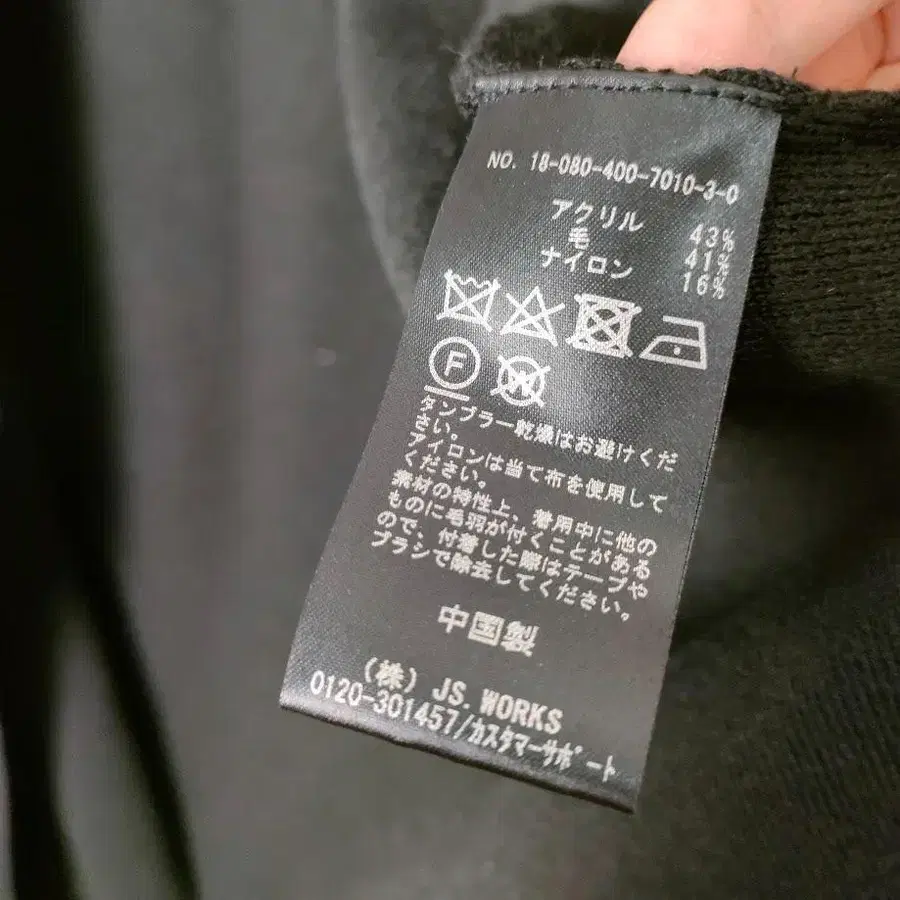 6번째 상품 이미지