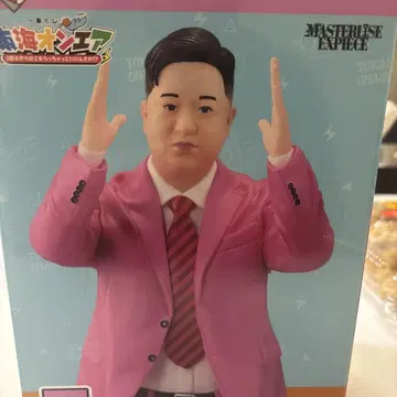 도카이 온에어 복권 유메마루