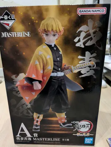 BANDAI NAMCO MASTERLISE 아가츠마 젠이츠 A상