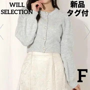새상품 WILLSELECTION 펄 버튼 라메 가디건 F 그레이