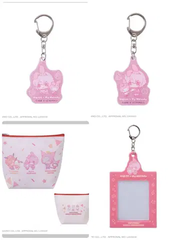 애니마이 복권 대요괴 나루세 nqrse 세트