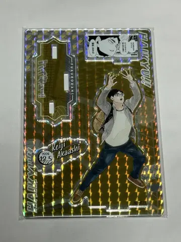 하이큐 아카아시 케이지 생일 명장면 디오라마 피규어 2024