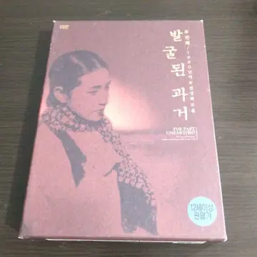 레어, 책자 포함 발굴된 과거 DVD