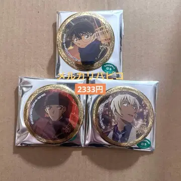 명탐정 코난 아카이 슈이치 아무로 토오루