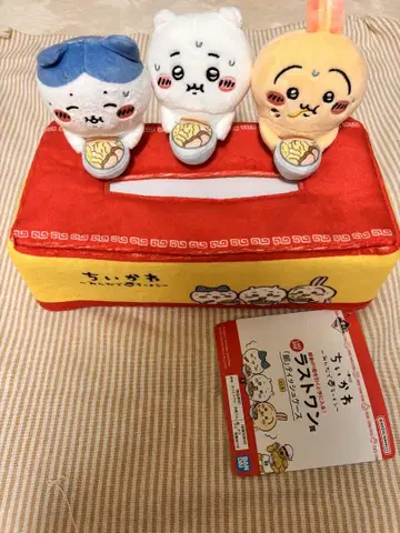 치이카와 제일복권 모두 함께 라멘 라스트 원상