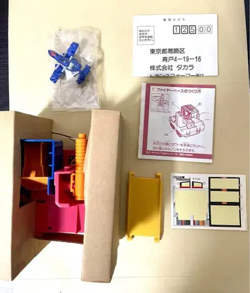 트랜스포머 C-343 당시물 G1