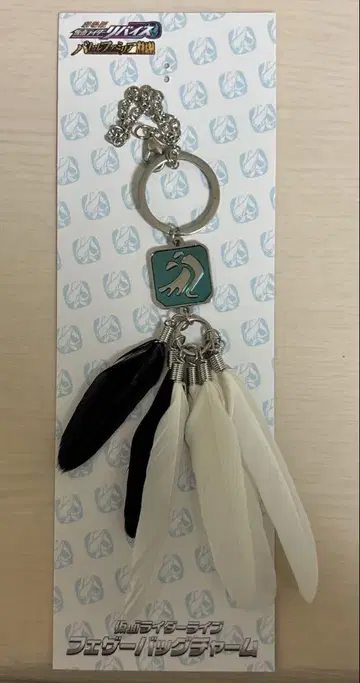 극장판 가면라이더 리바이스 가면라이더 라이브 페더 백참