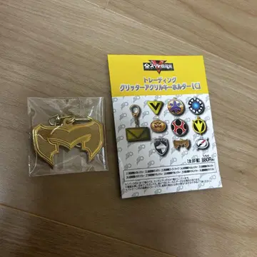 전 슈퍼 전대전 글리터 아크릴 키링 마지레인저
