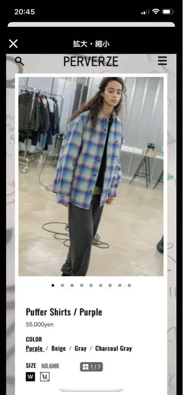 PERVERZE 퍼버즈 퍼퍼 셔츠 퍼플