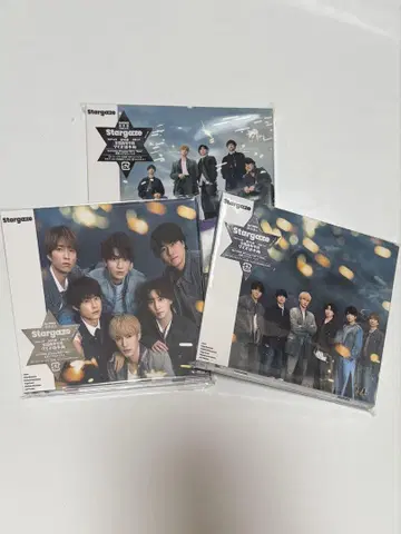 SixTONES Stargaze 3가지 형태