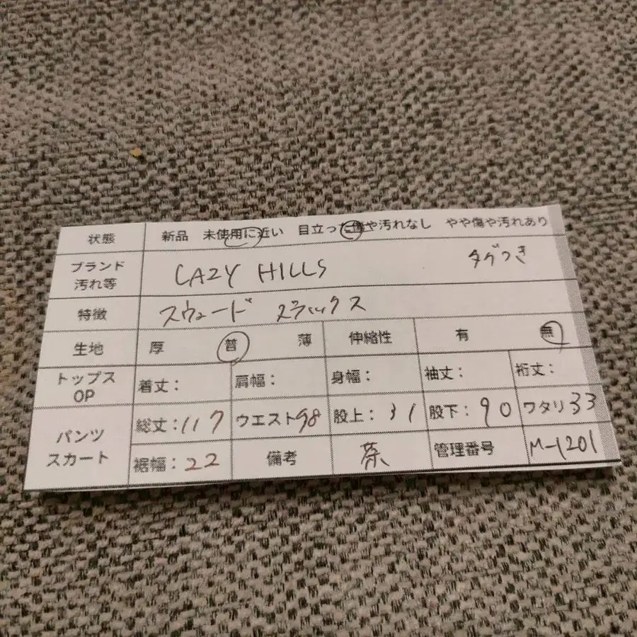 11번째 상품 이미지