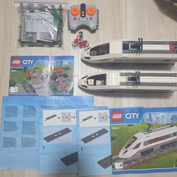 LEGO City 고속 열차 세트 60051 정크 도착