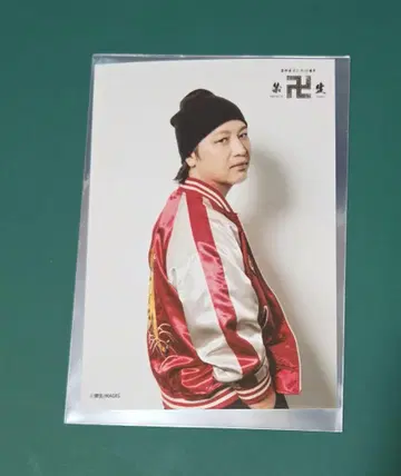 금생금생 라디오 금생 이벤트 브로마이드 토리우미 코스케
