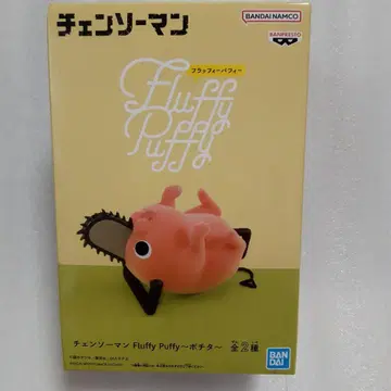 체인소 맨 Fluffy Puffy ~포치타~ 피규어