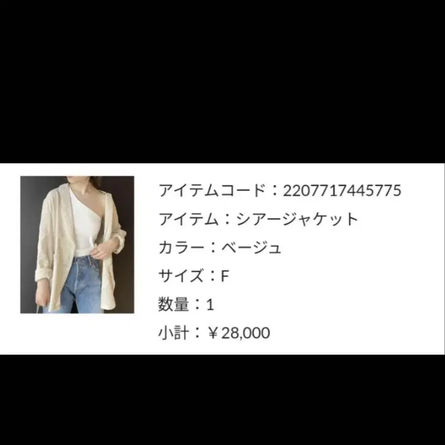 5번째 상품 이미지
