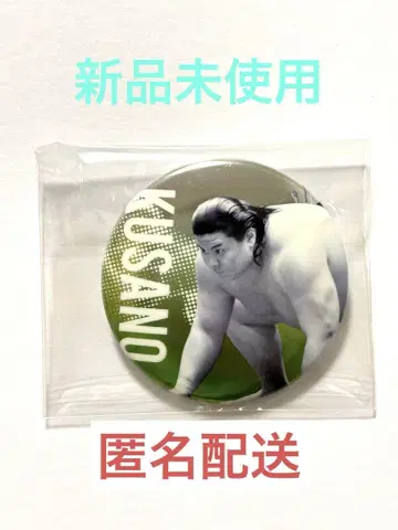 New 스모 가챠 쿠사노 캔뱃지