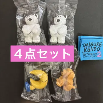 DAISUKE KONDO 아트 컬렉션 2 시로쿠마