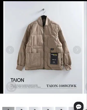 새상품 타이온 다운 UNISEX