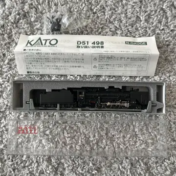KATO D51 498 N 게이지