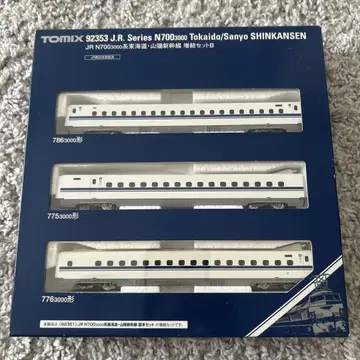 TOMIX 92353 N700 3000계 증결 세트 B