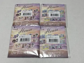 호시미치 쇼 바닷가 휴게소 굿즈 묶음 판매