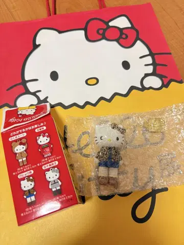 헬로키티전 시크릿 마스코트 참 레오파드 무늬