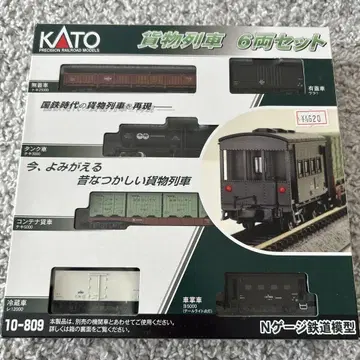 KATO 10-809 화물 열차 세트 6량