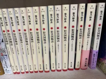 채운국 이야기 신장판 15권 세트 익명 배송