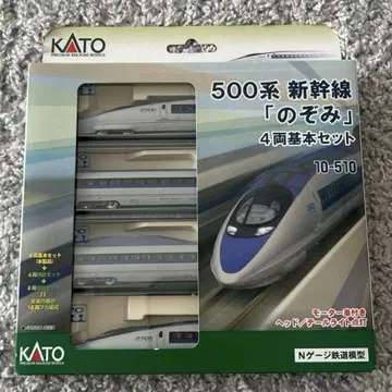 KATO 10-510 500계 신칸센 노조미 4량 기본 세트