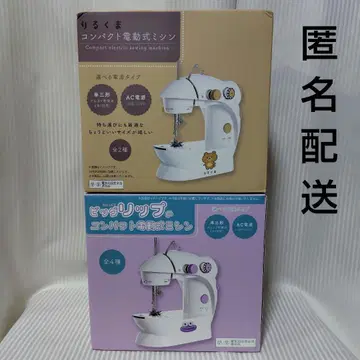컴팩트 전동 미싱 리루쿠마 빅그립
