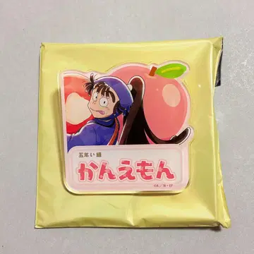 닌타마 란타로 스이파라 오하마 칸에몬 네임 배지