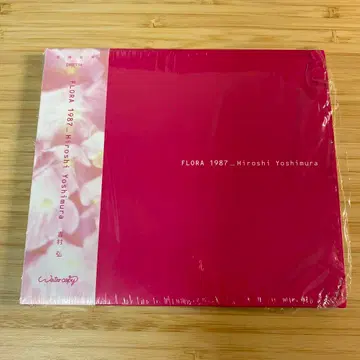 요시무라 히로시/FLORA 1987 Hiroshi Yoshimura CD
