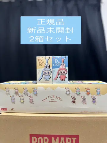 정품 THE MONSTER PIN FOR LOVE 러브브 미개봉 2상자