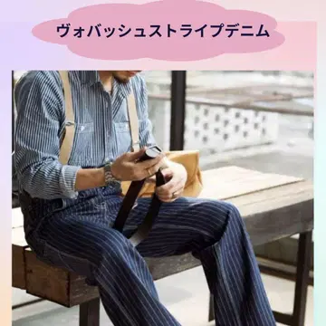 빈티지 워바쉬 데님 스트라이프 팬츠 XL 아메카지