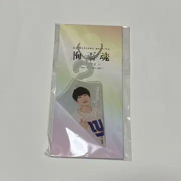 나가오카 레오 아크릴 키링