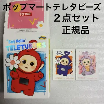 팝마트 텔레토비즈 Say Hello 봉제 인형 펜던트