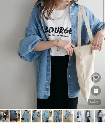 디스코트 소매 볼륨 빅 데님 셔츠