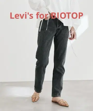 Levi's for BIOTOP 501 Black Cropped