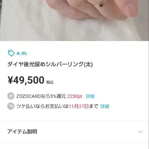 4번째 상품 이미지