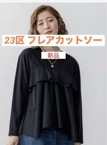 23구 플레어 티셔츠
