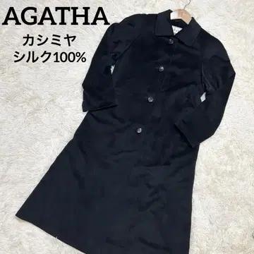 고급 AGATHA 롱 코트 실크 캐시미어 100%