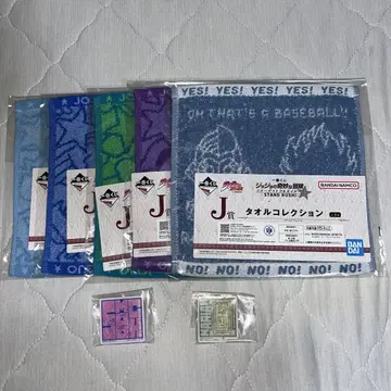 죠죠의 기묘한 모험 제일복권