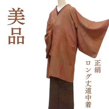 m2173*새상품급 순수 실크 방한 롱 기장 도중착