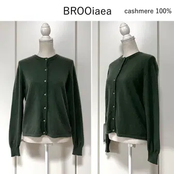 BROOiaea 캐시미어 100% 크루넥 가디건