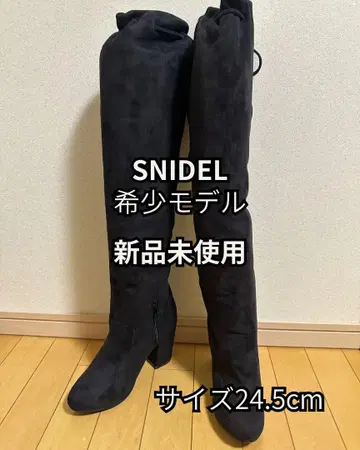 새상품 레어 SNIDEL 블랙 스웨이드 롱 부츠