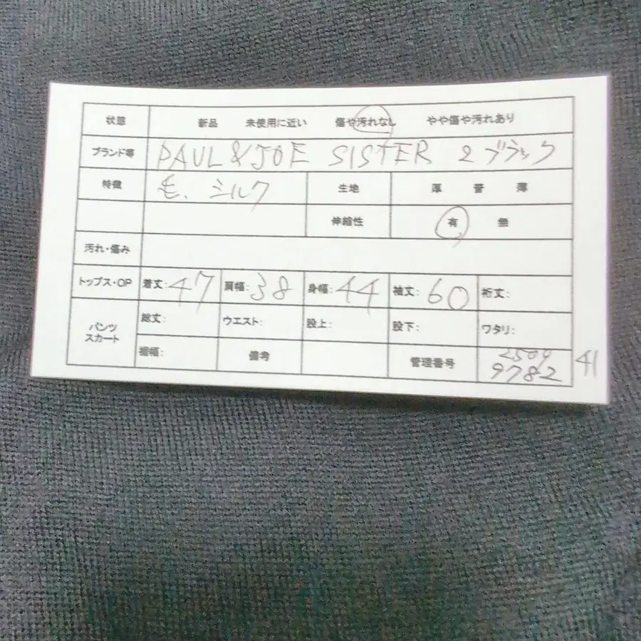 2번째 상품 이미지