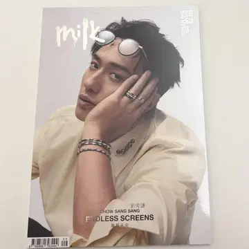 Milk 홍콩 한정판 잡지 2025년 8월호 테렌스 라우 게재