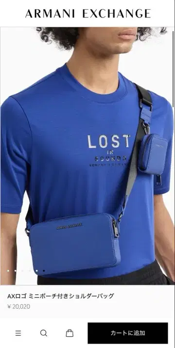 Armani Exchange AX 로고 미니 파우치 포함 숄더백