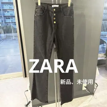 ZARA 자라 청바지 여성용 청바지 남성용 청바지 플레어 청바지